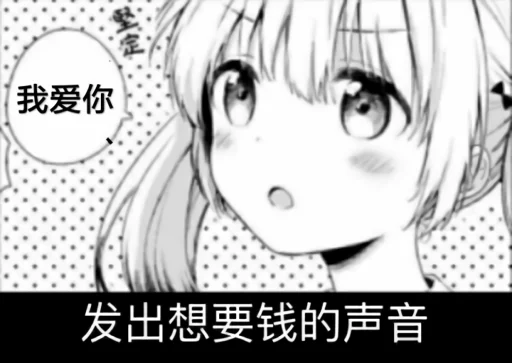 💎 Стикер «DⅤANG» для Telegram