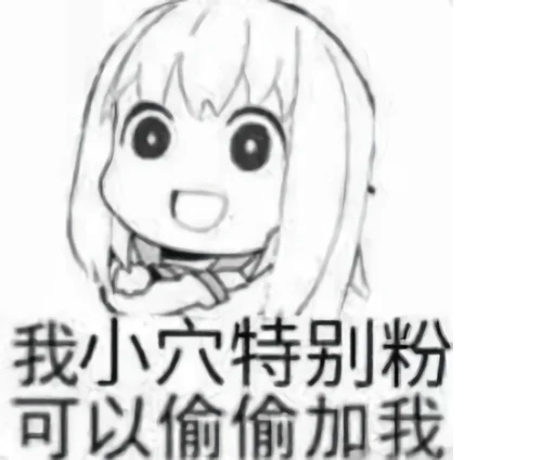 🚽 Стикер «DⅤANG» для Telegram