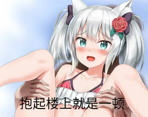 🥰 Стикер «DⅤANG» для Telegram