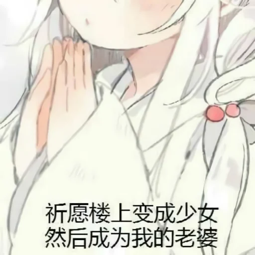 🙏 Стикер «DⅤANG» для Telegram