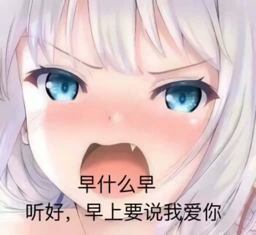 🤬 Стикер «DⅤANG» для Telegram