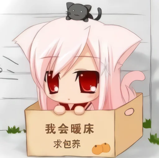 🥺 Стикер «DⅤANG» для Telegram