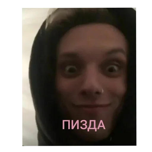 🦄 Стикер «Jamie Campbell Bower²Wilh El Mina» для Telegram