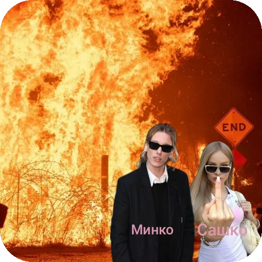 🦄 Стикер «Jamie Campbell Bower²Wilh El Mina» для Telegram