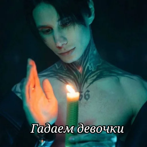 🤫 Стикер «Дима Матвеев экстрасенс» для Telegram