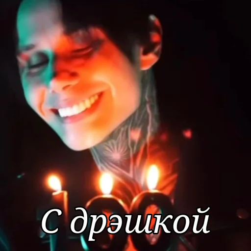 🥳 Стикер «Дима Матвеев экстрасенс» для Telegram