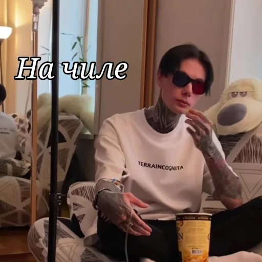 😎 Стикер «Дима Матвеев экстрасенс» для Telegram