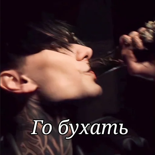 😏 Стикер «Дима Матвеев экстрасенс» для Telegram