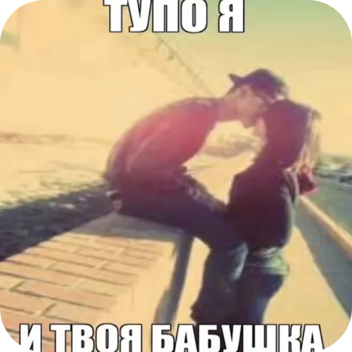 🥰 Стикер «Да поебать мне» для Telegram