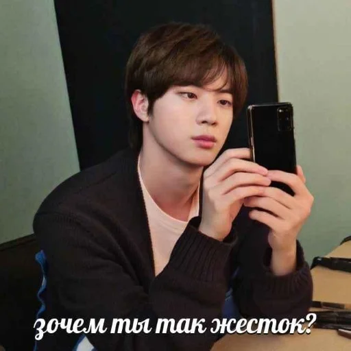 😭 Стикер «korean boys» для Telegram