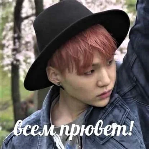 👋 Стикер «korean boys» для Telegram