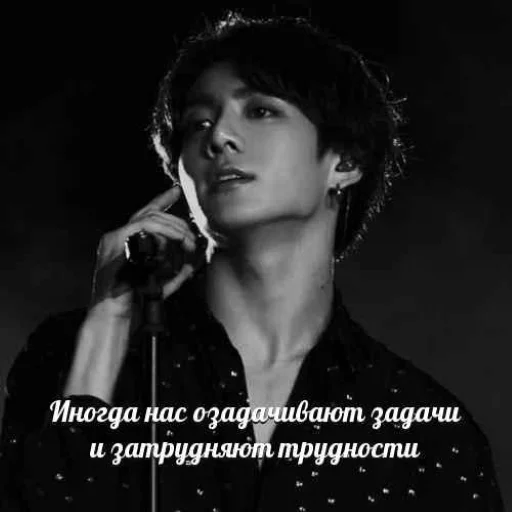 🤔 Стикер «korean boys» для Telegram