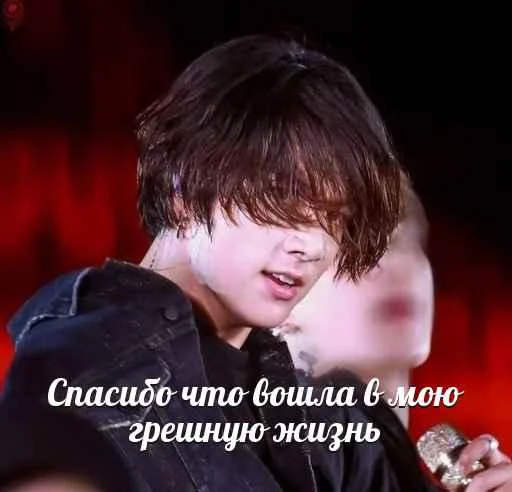 😏 Стикер «korean boys» для Telegram