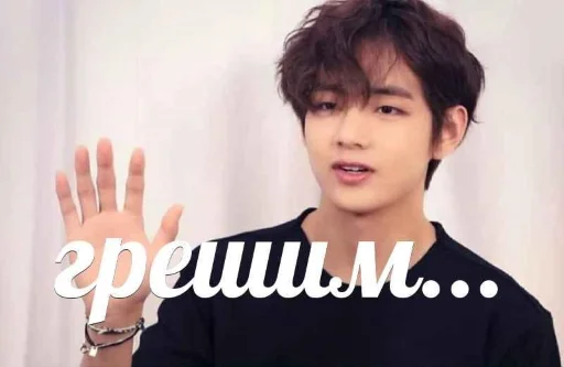 🤡 Стикер «korean boys» для Telegram