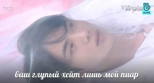 😎 Стикер «korean boys» для Telegram