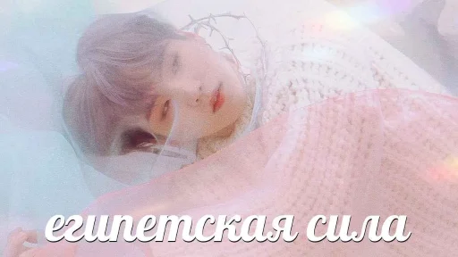 🤩 Стикер «korean boys» для Telegram