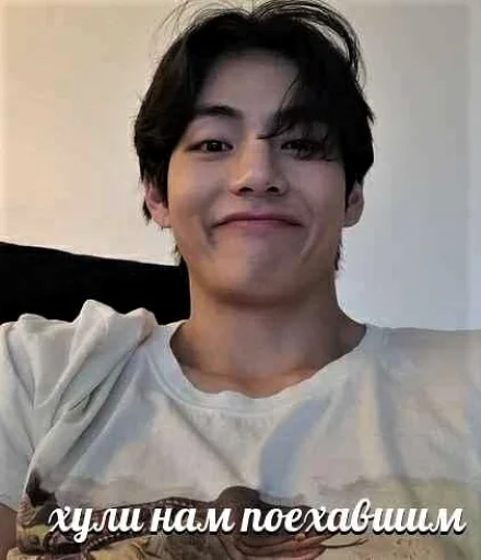 🤩 Стикер «korean boys» для Telegram