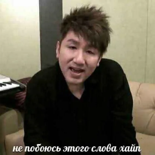 😎 Стикер «korean boys» для Telegram