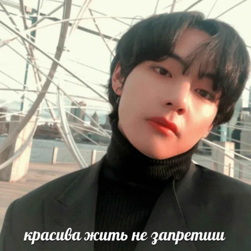 😎 Стикер «korean boys» для Telegram