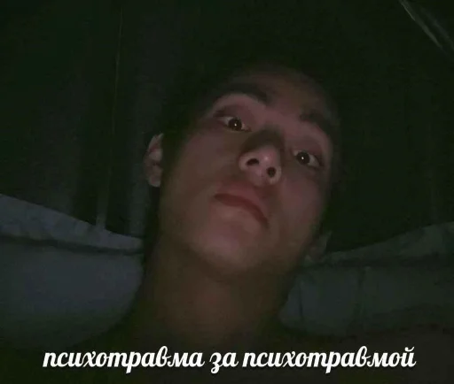🥴 Стикер «korean boys» для Telegram