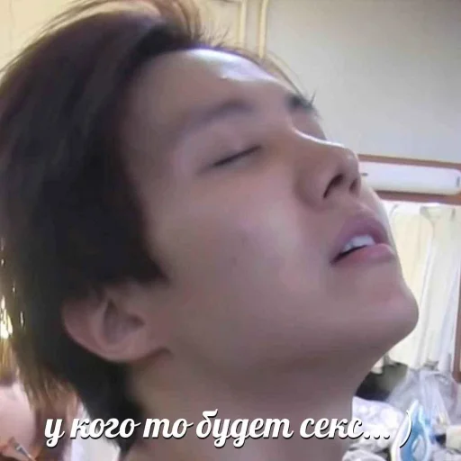 🤤 Стикер «korean boys» для Telegram