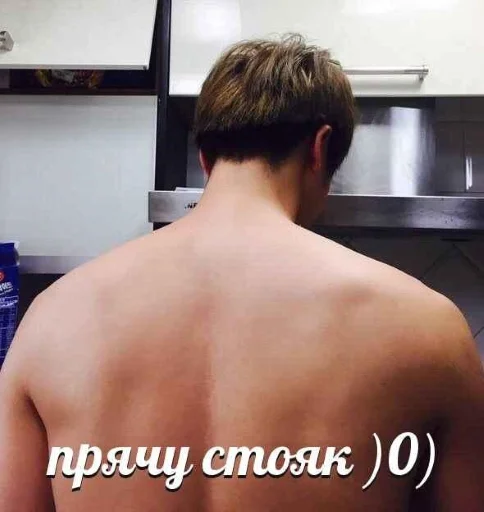 😏 Стикер «korean boys» для Telegram
