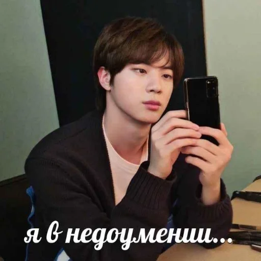 🤔 Стикер «korean boys» для Telegram