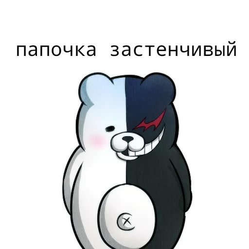 😀 Стикер «monokuma daddy» для Telegram