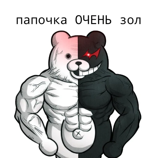 😡 Стикер «monokuma daddy» для Telegram