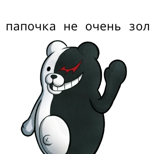 😺 Стикер «monokuma daddy» для Telegram