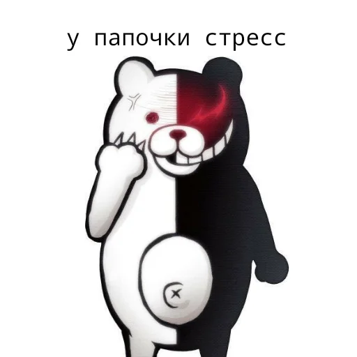 😒 Стикер «monokuma daddy» для Telegram