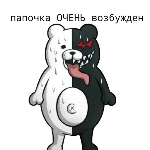 🥵 Стикер «monokuma daddy» для Telegram