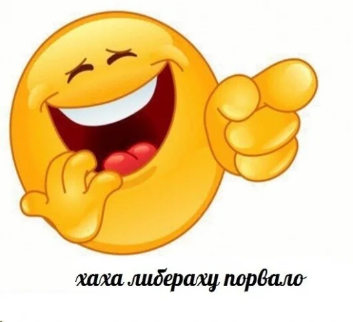 😂 Стикер «Этот стикер» для Telegram