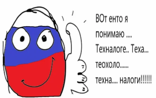 👍 Стикер «Этот стикер» для Telegram