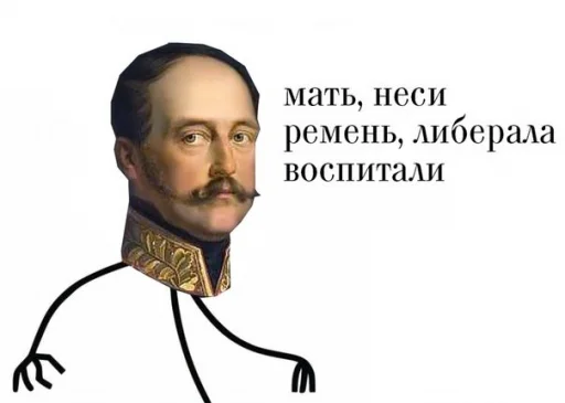 😡 Стикер «Этот стикер» для Telegram