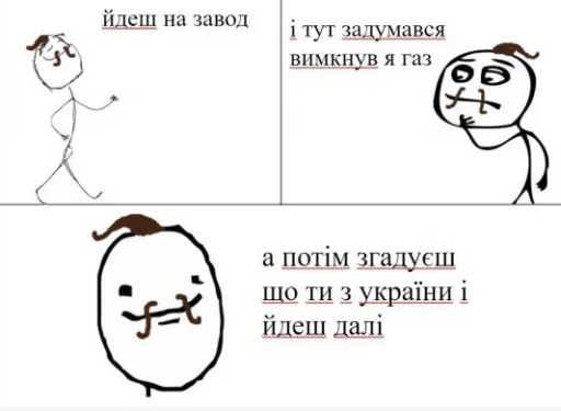 🇺🇦 Стикер «Этот стикер» для Telegram