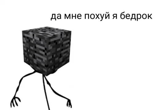 😎 Стикер «Этот стикер» для Telegram