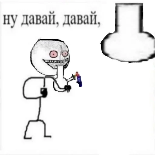 😎 Стикер «Этот стикер» для Telegram