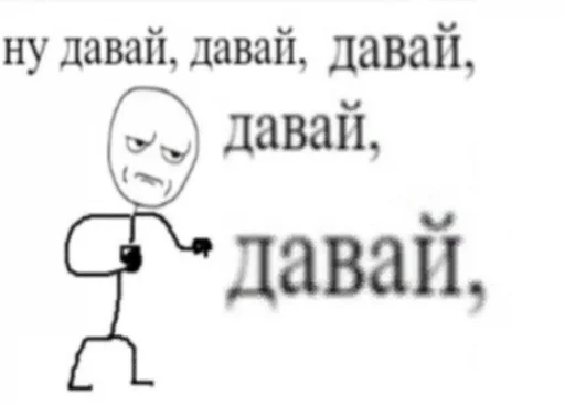 😡 Стикер «Этот стикер» для Telegram