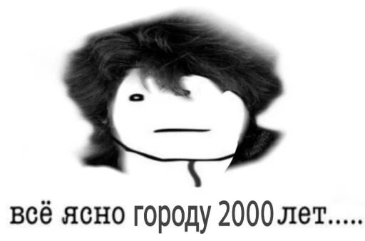 🤔 Стикер «Этот стикер» для Telegram