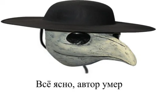 🤔 Стикер «Этот стикер» для Telegram