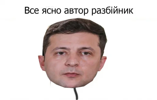🤔 Стикер «Этот стикер» для Telegram