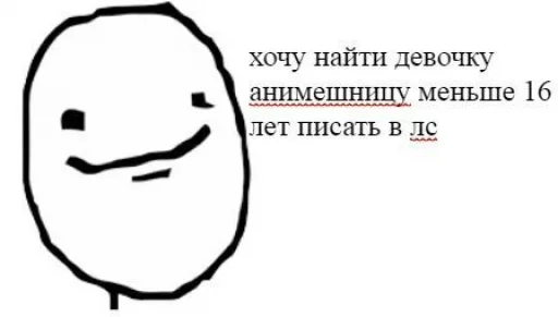 😏 Стикер «Этот стикер» для Telegram