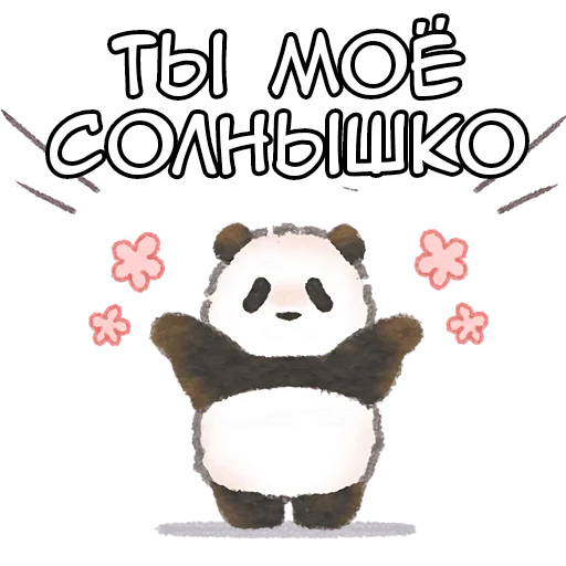 Стикерпак Ежедневная панда для Telegram — скачать