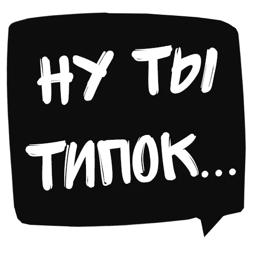 👹 Стикер «Dake Machete ©» для Telegram