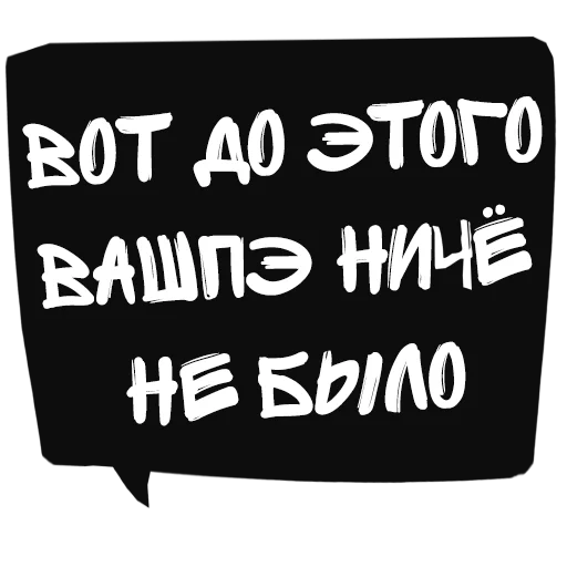 👌 Стикер «Dake Machete ©» для Telegram