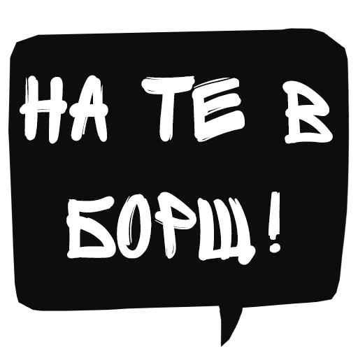 👊 Стикер «Dake Machete ©» для Telegram