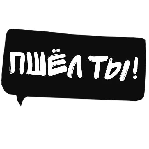 🕘 Стикер «Dake Machete ©» для Telegram
