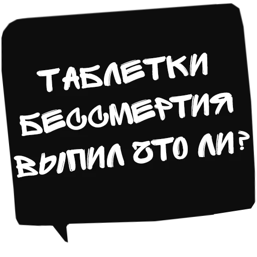 🕙 Стикер «Dake Machete ©» для Telegram