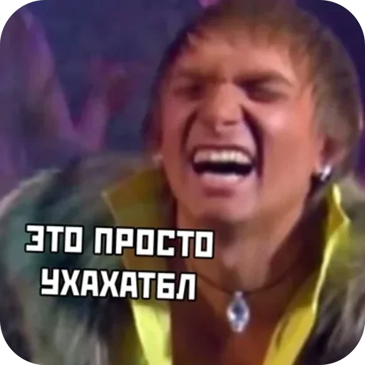 😹 Стикер «герман и данила» для Telegram